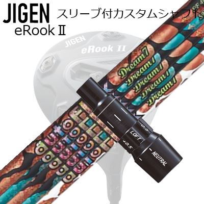 製造会社純然たる衣袂 ジゲンゴルフ １番ウッド用 衣袂付矢がら Auto Flex Shaft Dream7 for DriverCustom Shaft with Sleeve for JIGEN GOLF eRookIII/eRookII/eRookIII/eBishop DRIVER (Shaft only) オートフレックスシャフト 意気ごみ7 １番ウッド用