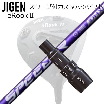 fj-speedernxviolet.jpg