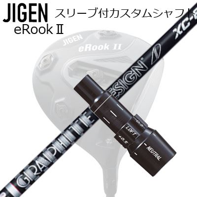 美品！　アオサキ S ドライバー用シャフト スリーブ選択可能 美品！ アオサキ S ドライバー用シャフト スリーブ選択可能