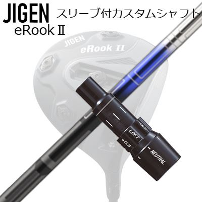 jgn-csdr_vctrex.jpg