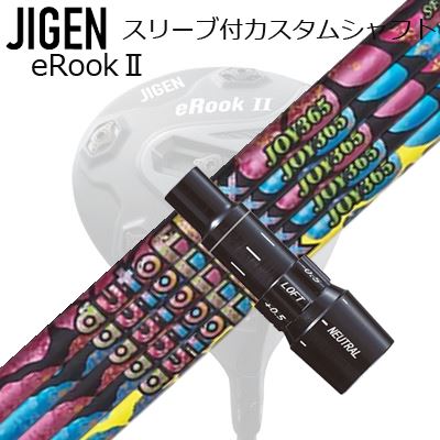 製造会社完全無欠衣袂 ジゲンゴルフ １番ウッド用 衣袂付立て坑 Auto Flex Shaft JOY365 for DriverCustom Shaft with Sleeve for JIGEN GOLF eRookIII/eRookII/eRookIII/eBishop DRIVER (Shaft only) オートフレックスシャフト 楽しいこと365 １番ウッド用