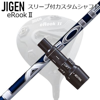 メーカー純正スリーブ ジゲンゴルフ ドライバー用 スリーブ付シャフト BRYSON SIGNATURE SERIESCustom Shaft with Sleeve for JIGEN GOLF eRookIII/eRookII/eRookIII/eBishop DRIVER (Shaft only) LAゴルフ ブライソンシリーズ｜オーエスゴルフ 47,520円