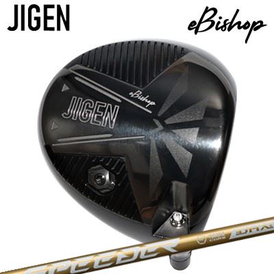 2022年青写真 カスタム野球クラブ ジゲン イービショップ １番ウッド フジクラ スピーダー エヌエックス ゴールドJIGEN eBishop Driver FUJIKURA SPEEDER NX GOLD