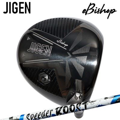 2022年青写真 カスタム野球クラブ ジゲン イービショップ １番ウッド フジクラ スピーダー ブーストJIGEN eBishop Driver FUJIKURA SPEEDER BOOST