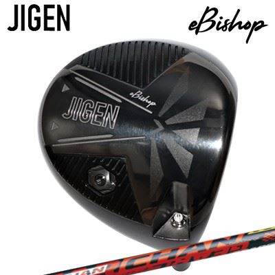 2022年モデル カスタムクラブ ジゲン イービショップ ドライバー ギアチェンJIGEN eBishop Driver GEARCHAN｜オーエスゴルフ 77,440円