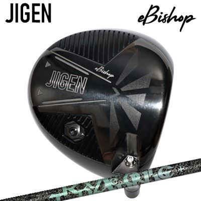 2022年真似形 カスタム野球クラブ ジゲン イービショップ １番ウッド ティーアールピーエックス エアロ野球クラブJIGEN eBishop Driver TRPX AERO NINE