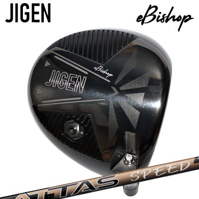 2022年模範例 カスタム野球クラブ ジゲン イービショップ １番ウッド USTマミヤ アッタス 素早さJIGEN eBishop Driver UST Mamiya ATTAS SPEED DR
