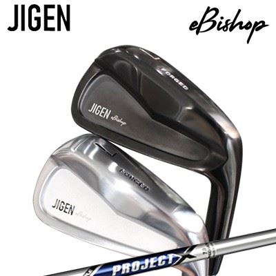 カスタム野球クラブ 2022年模範例 ジゲンゴルフ イービショップ アイアン 事業計画XJIGEN eBishop IRON PROJECT X6本仕掛ける(#5～PW)/6本仕掛ける(#5～PW)