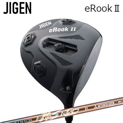 カスタム野球クラブ ジゲン イールーク2 １番ウッド ワークスゴルフ・ダイナゴルフ プラチナ飛匠JIGEN eRook2 Driver WORKSGOLF/DYNAGOLF PLATINUM HISHO