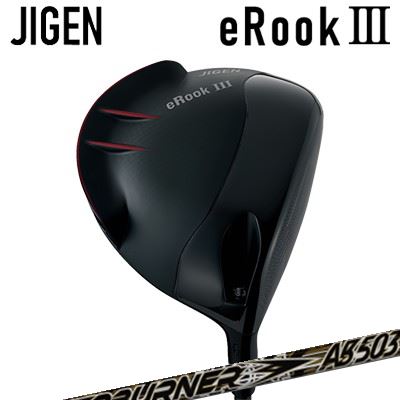 カスタムクラブ ジゲン イールークスリー ドライバー TRPX アフターバーナーAB03シリーズJIGEN eRook 3 Driver TRPX AfterBurner AB403/503/603｜オーエスゴルフ