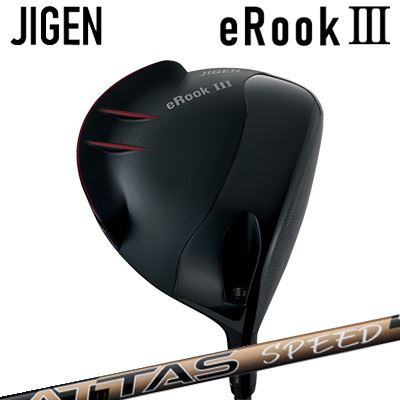 カスタム野球クラブ ジゲン イールークスリー １番ウッド USTマミヤ アッタス す早さJIGEN eRook 3 Driver UST Mamiya ATTAS SPEED DR