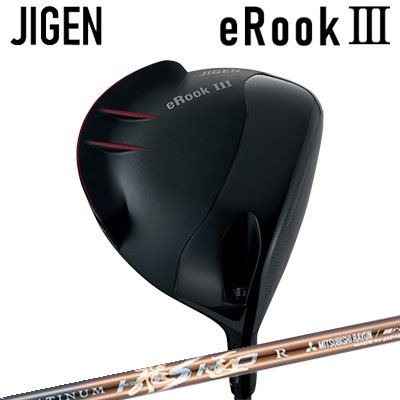 カスタムクラブ ジゲン イールークスリー ドライバー ワークスゴルフ・ダイナゴルフ プラチナ飛匠JIGEN eRook 3 Driver WORKSGOLF/DYNAGOLF PLATINUM HISHO|オーエスゴルフ