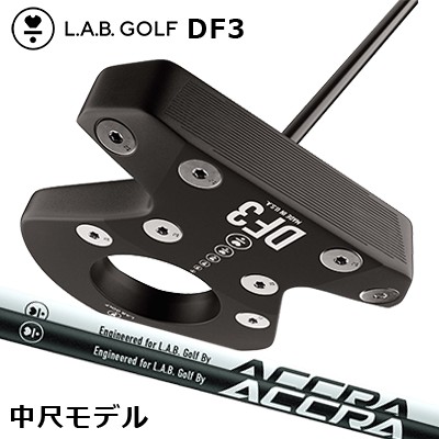 楽天市場】ラブゴルフ ディー・エフ・スリー パター カスタムモデル 楽天市場】ラブゴルフ ディー・エフ・スリー パター カスタムモデル