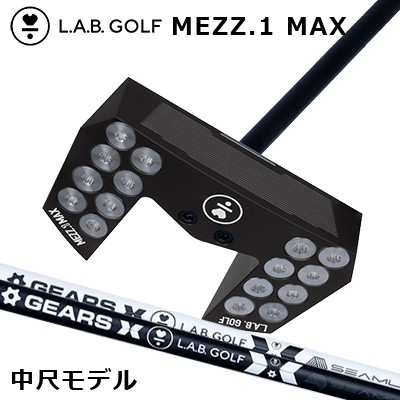 楽天市場】ラブゴルフ メッツ・ワン・マックス パター ストックモデル