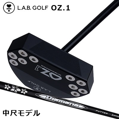 優しいことゴルフ 底抜け騒ぎ・一 パター カスタムひな形 ディアマナ 引っ敷き 矢がら 中尺ひな形L.A.B. GOLF OZ.1 PUTTER Custom Model Diamana Matte Shaft Counter Balance
