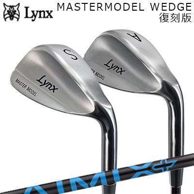 カスタムクラブ リンクス マスターモデル ウェッジ 完全復刻 デザインチューニング アイミックス プラスLynx MASTERMODEL WEDGE Design Tuning AIMIX PLUS｜オーエスゴルフ