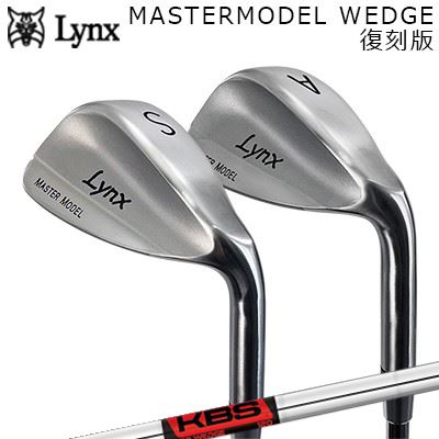 カスタムクラブ リンクス マスターモデル ウェッジ 完全復刻 KBS610ウェッジLynx MASTERMODEL WEDGE KBS 610 WEDGE｜オーエスゴルフ