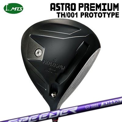 マスターズカスタム特注クラブ アストロプレミアム TH/001 プロトタイプ ドライバー フジクラ スピーダー エヌエックス バイオレットMasters Astro Premium TH/001 PROTOTYPE Driver FUJIKURA SPEEDER NX VIOLET|オーエスゴルフ