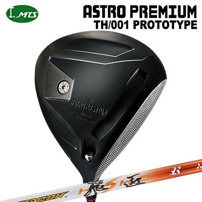 マスターズカスタム特注クラブ アストロプレミアム TH/001 プロトタイプ ドライバー ワークスゴルフ/ダイナゴルフ ドラコン飛匠Masters Astro Premium TH/001 PROTOTYPE Driver WORKSGOLF/DYNAGOLF DRACON HISHO｜オーエスゴルフ
