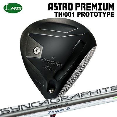 マスターズカスタム特注クラブ アストロプレミアム TH/001 プロトタイプ ドライバー ジンガー ドライバーMasters Astro Premium TH/001 PROTOTYPE Driver ZINGER for DRIVER|オーエスゴルフ