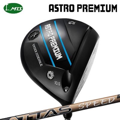 カスタム野球クラブ マスターズ アストロプレミアム １番ウッド USTマミヤ アッタス す早さMasters Astro Premium Driver UST Mamiya ATTAS SPEED DR