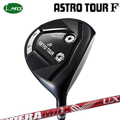 カスタムクラブ マスターズ アストロツアー F フェアウェイウッド オリムピック デラマックス UX プレミアム シリーズ 赤デラMasters Astro Tour F DERAMAX UX Premium Series