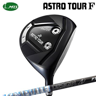 カスタムクラブ マスターズ アストロツアー F フェアウェイウッド グラファイトデザイン ツアーエーディー ピーティーMasters Astro Tour F GRAPHITEDESIGN TOUR AD PT｜オーエスゴルフ