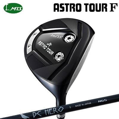 カスタムクラブ マスターズ アストロツアー F フェアウェイウッド エヌジーエス ディーシー ヒーローMasters Astro Tour F NGS DC HERO