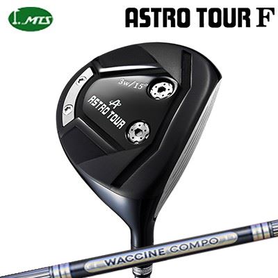 カスタムクラブ マスターズ アストロツアー F フェアウェイウッド ワクチンコンポ GR501/601 フェアウェイウッドMasters Astro Tour F WACCINE COMPO GR501/601 FW