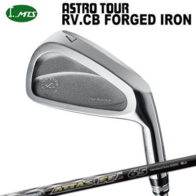 カスタム野球クラブ マスターズ アストロツアー RV:CB フォージドアイアン USTマミヤ アッタス FF アイアンMasters Astro Tour RV:CB FORGED IRON UST Mamiya ATTAS FF IRON単品～6本仕掛ける(#5～PW)
