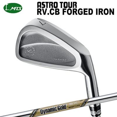 カスタム野球クラブ マスターズ アストロツアー RV:CB フォージドアイアン ダイナミックゴールド EX 周遊旅行Masters Astro Tour RV:CB FORGED IRON True Temper Dynamic Gold EX Tour Issue単品～6本仕掛ける(#5～PW)