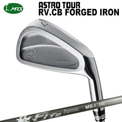 カスタム野球クラブ マスターズ アストロツアー RV:CB フォージドアイアン ファイアー急行列車 MS-I 100/105Masters Astro Tour RV:CB FORGED IRON Fire Express MS-I 100/105単品～6本仕掛ける(#5～PW)
