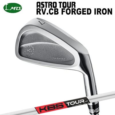 カスタム野球クラブ マスターズ アストロツアー RV:CB フォージドアイアン KBS シーテーパーMasters Astro Tour RV:CB FORGED IRON KBS C-Taper単品～6本仕掛ける(#5～PW)