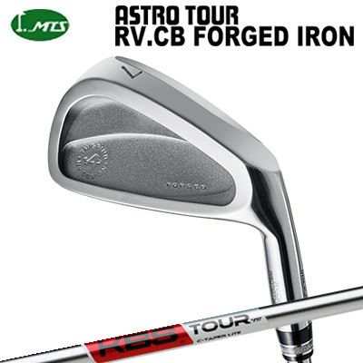 カスタム野球クラブ マスターズ アストロツアー RV:CB フォージドアイアン ケービーエス シーテーパー ともし火Masters Astro Tour RV:CB FORGED IRON KBS C-TAPER LITE単品～6本仕掛ける(#5～PW)