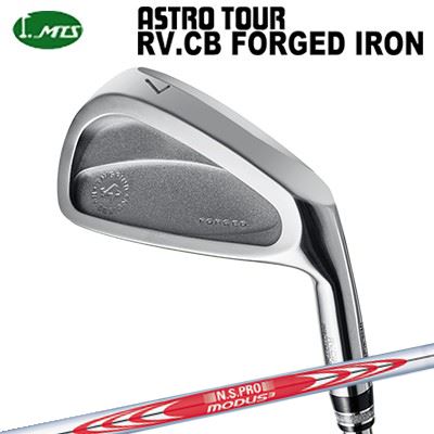 カスタムクラブ マスターズ アストロツアー RV:CB フォージドアイアン 日本シャフト NSプロ モーダス3 ツアー120Masters Astro Tour RV:CB FORGED IRON N.S.PRO MODUS3 TOUR120単品~6本セット(#5~PW)|オーエスゴルフ