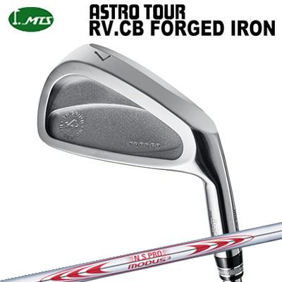 カスタムクラブ マスターズ アストロツアー RV:CB フォージドアイアン 日本シャフト NSプロ モーダス3 ツアー130Masters Astro Tour RV:CB FORGED IRON N.S.PRO MODUS3 TOUR130単品～6本セット(#5～PW)｜オーエスゴルフ