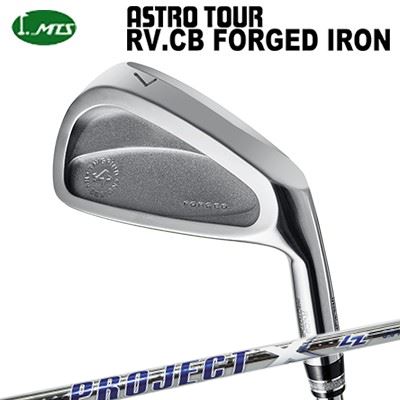 カスタムクラブ マスターズ アストロツアー RV:CB フォージドアイアン プロジェクトX LZMasters Astro Tour RV:CB FORGED IRON PROJECT X LZ単品~6本セット(#5~PW)|オーエスゴルフ