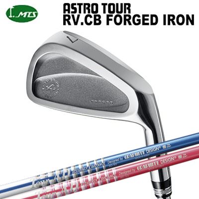 カスタム野球クラブ マスターズ アストロツアー RV:CB フォージドアイアン 周遊旅行AD Masters Astro Tour RV:CB FORGED IRON TOUR AD 50単品～6本仕掛ける(#5～PW)