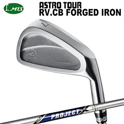 カスタムクラブ マスターズ アストロツアー RV:CB フォージドアイアン プロジェクトXMasters Astro Tour RV:CB FORGED IRON PROJECT X単品~6本セット(#5~PW)|オーエスゴルフ
