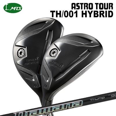 カスタムクラブ マスターズ アストロツアー TH/001 ハイブリッド ディアマナ サンプ ハイブリッドMasters Astro Tour TH/001 HYBRID DIAMANA THUMP HY｜オーエスゴルフ