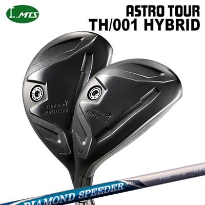 カスタムクラブ マスターズ アストロツアー TH/001 ハイブリッド フジクラ ダイヤモンド スピーダー ハイブリッドMasters Astro Tour TH/001 HYBRID FUJIKURA NEW DIAMOND SPEEDER HYBRID|オーエスゴルフ