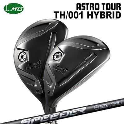 カスタム野球クラブ マスターズ アストロツアー TH/001 変わり種 フジクラ スピーダー エヌエックス 変わり種Masters Astro Tour TH/001 HYBRID FUJIKURA SPEEDER NX HB ユーティリティ-メンズクラブ