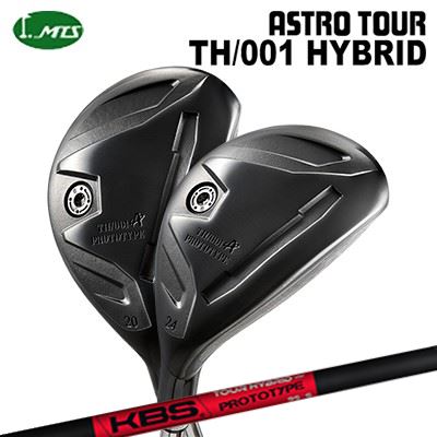 カスタムクラブ マスターズ アストロツアー TH/001 ハイブリッド KBSツアー ハイブリッド プロトタイプMasters Astro Tour TH/001 HYBRID KBS TOUR HYBRID PROTOTYPE|オーエスゴルフ