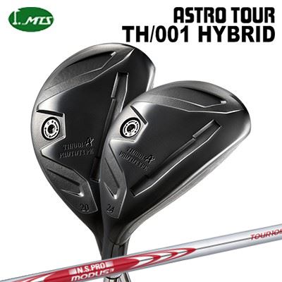 カスタムクラブ マスターズ アストロツアー TH/001 ハイブリッド 日本シャフト NSプロ モーダス3 ツアー105Masters Astro Tour TH/001 HYBRID N.S.PRO MODUS3 TOUR105｜オーエスゴルフ 27,513円