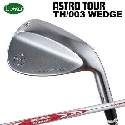 カスタムクラブ マスターズ アストロツアー TH/003 ウェッジ 日本シャフト NSプロ モーダス3 ツアー105Masters Astro Tour TH/003 WEDGE N.S.PRO MODUS3 TOUR105|オーエスゴルフ