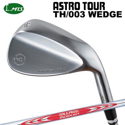 カスタムクラブ マスターズ アストロツアー TH/003 ウェッジ 日本シャフト NSプロ モーダス3 ツアー120Masters Astro Tour TH/003 WEDGE N.S.PRO MODUS3 TOUR120|オーエスゴルフ