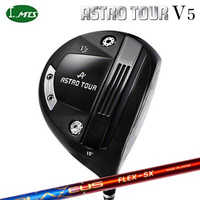 カスタム野球クラブ マスターズ アストロツアー V5 １番ウッド クレイジー ブラジャーゼウスMasters Astro Tour V5 Driver CRAZY BLAZEUS
