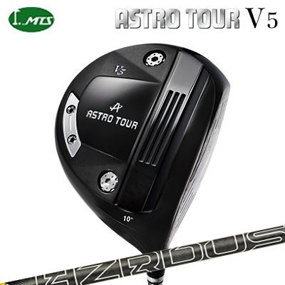 カスタム野球クラブ マスターズ アストロツアー V5 １番ウッド 事業計画X ハザーダス 黒いこと 世代5Masters Astro Tour V5 Driver PROJECT X HZRDUS BLACK GEN5