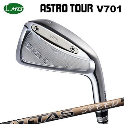 カスタムクラブ マスターズ アストロツアー V701 アイアン USTマミヤ アッタス スピードMasters Astro Tour V701 IRON UST Mamiya ATTAS SPEED IR単品～7本セット(#5～AW)｜オーエスゴルフ