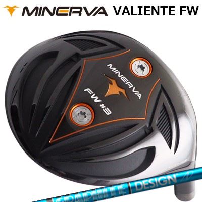 2023年モデル カスタムクラブ ミネルヴァゴルフ ヴァリエンテ フェアウェイウッド ツアーAD UBMINERVA VALIENTE FW TOUR AD UB｜オーエスゴルフ